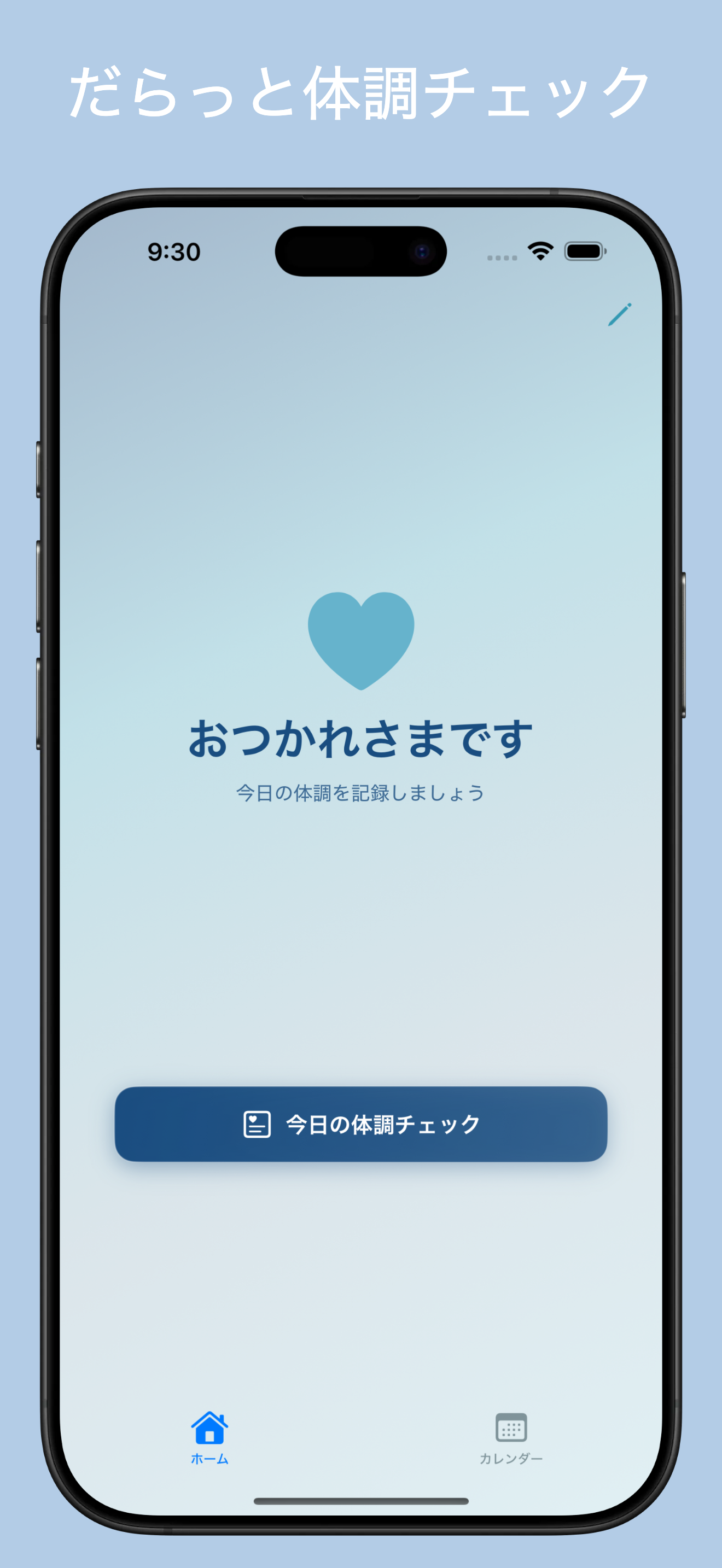 だらっこん
