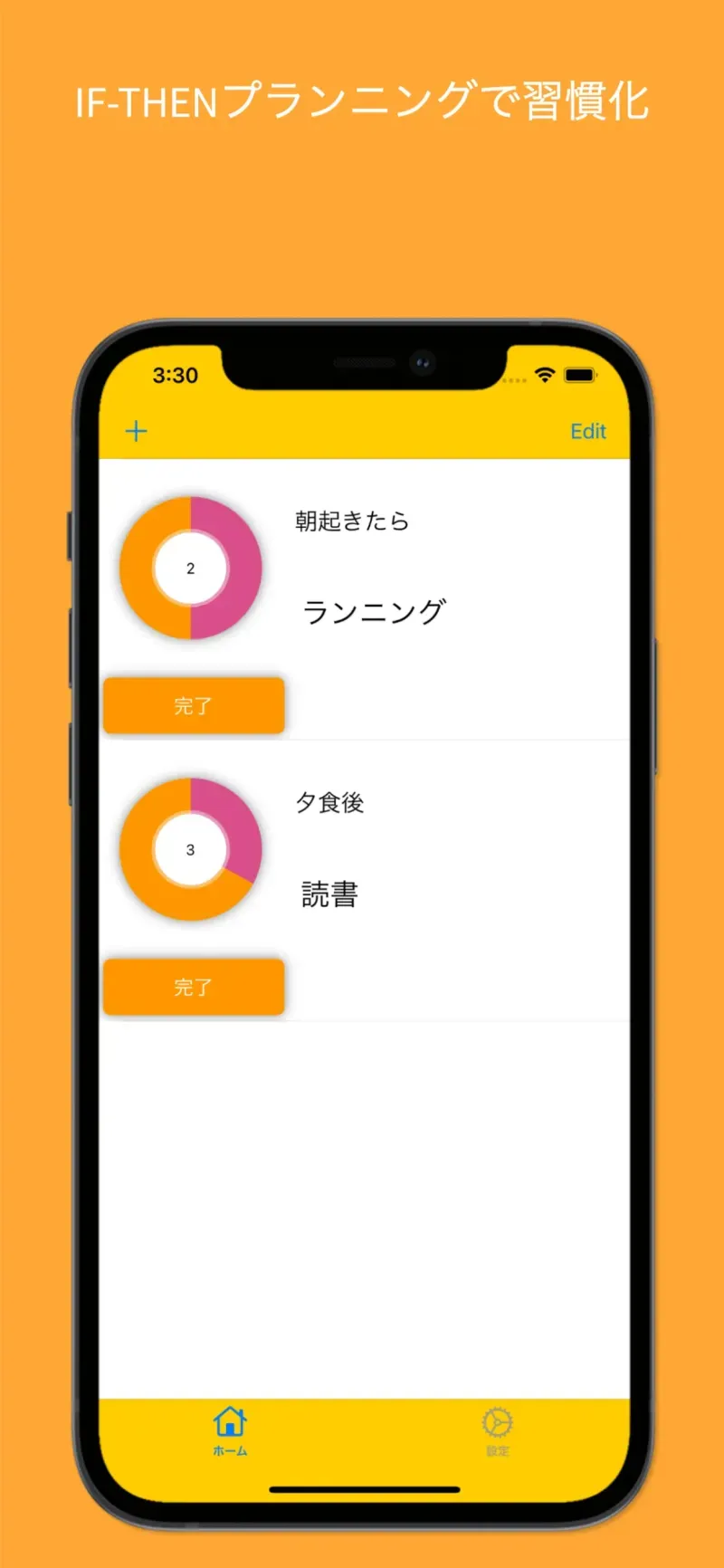 ハチット