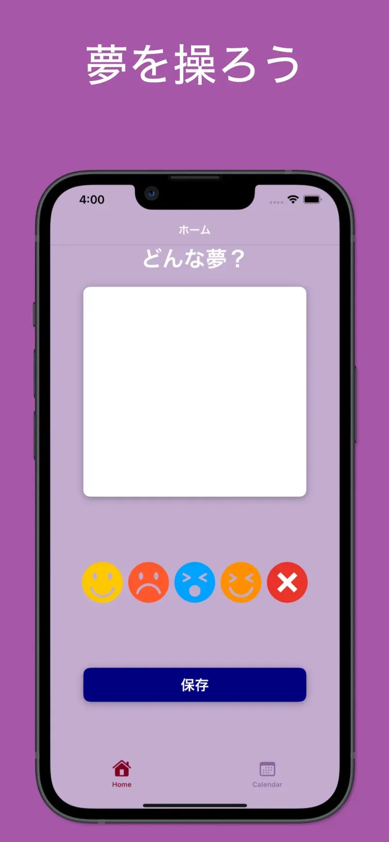 めいせき