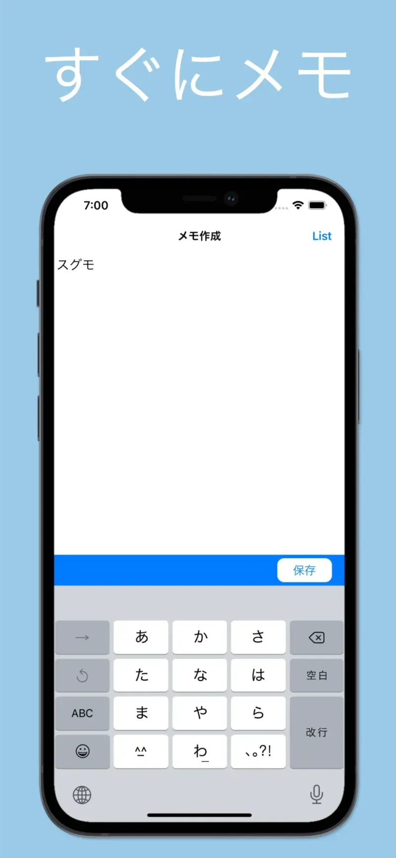 スグモ